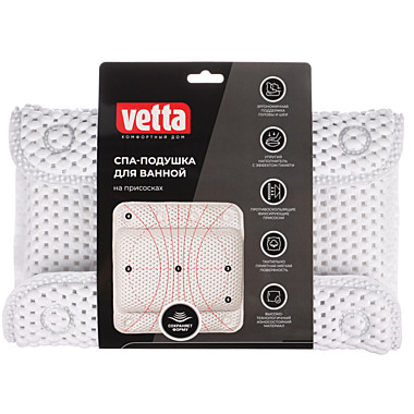 Подушка для ванны 