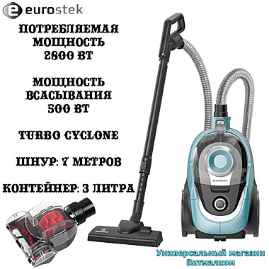 Пылесос циклонный 