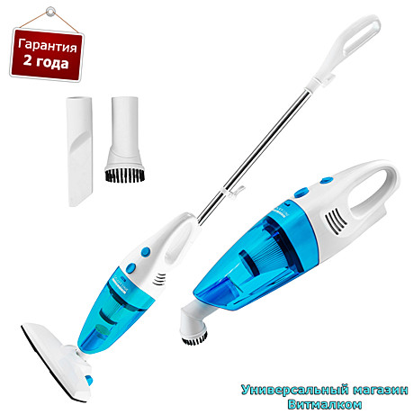 Пылесос вертикальный 