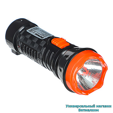Фонарь ручной светодиодный 