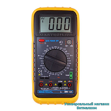Мультиметр цифровой 