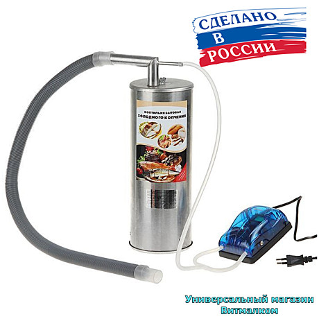 Дымогенератор электрический 
