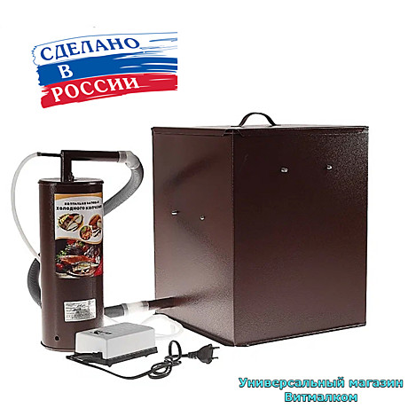 Коптильня холодного копчения 