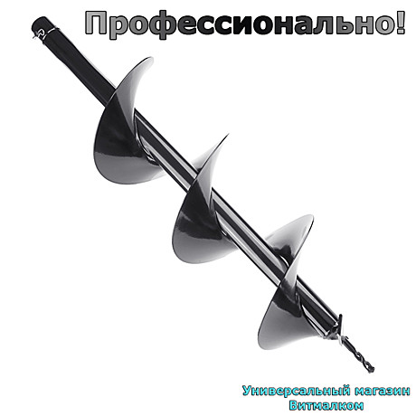 Шнеки для мотобуров
