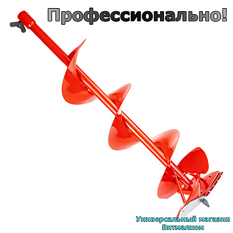 Шнек для льда 