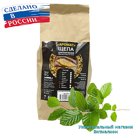 Щепа для копчения 