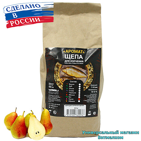 Щепа для копчения 