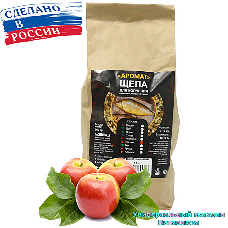 Щепа для копчения 