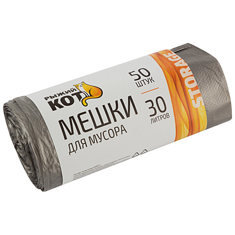 Мешки для мусора 