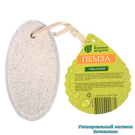 Пилки и пемзы