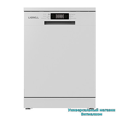 Посудомоечная машина 