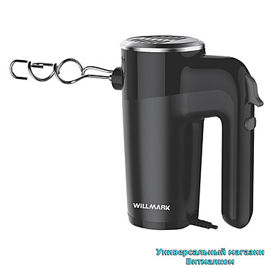 Миксер электрический 