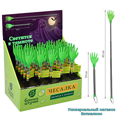 Чесалка телескопическая 