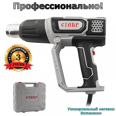 Фены технические
