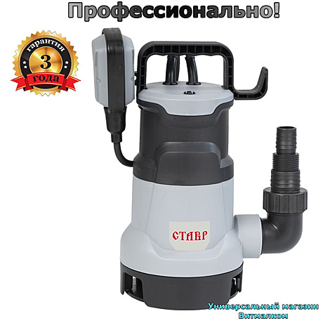Насос погружной дренажный 