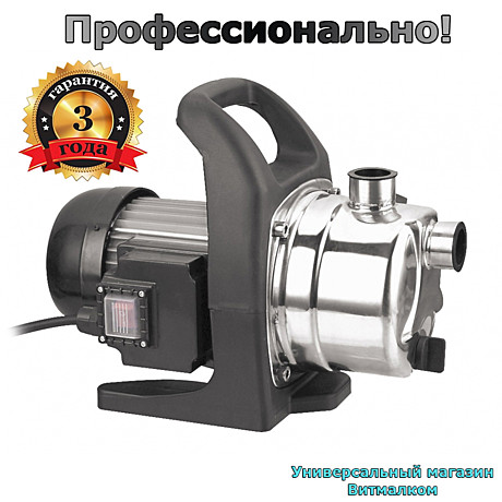 Насос поверхостный 