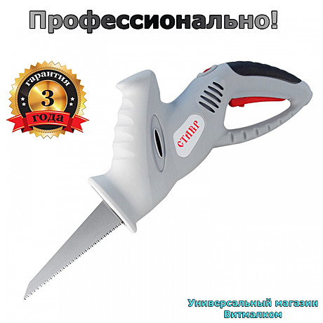 Ножовка электрическая 