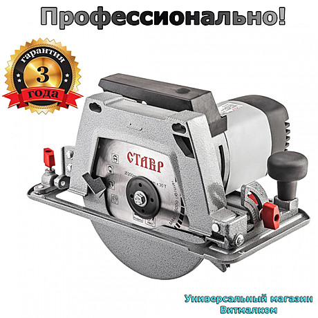 Пила циркулярная 