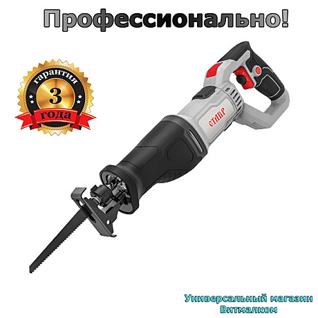 Пила сабельная 