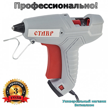Пистолет клеевой 