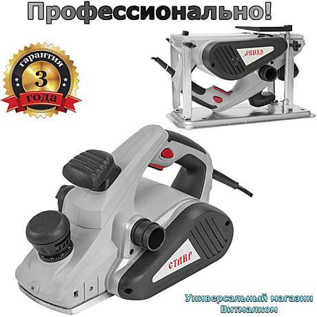 Рубанок электрический 