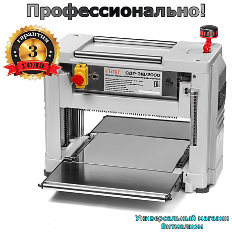 Станки деревообрабатывающие