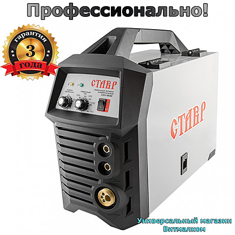 Сварочные аппараты