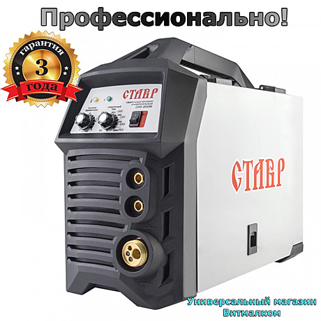 Сварочный инверторный полуавтомат 