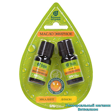 Набор эфирных масел 