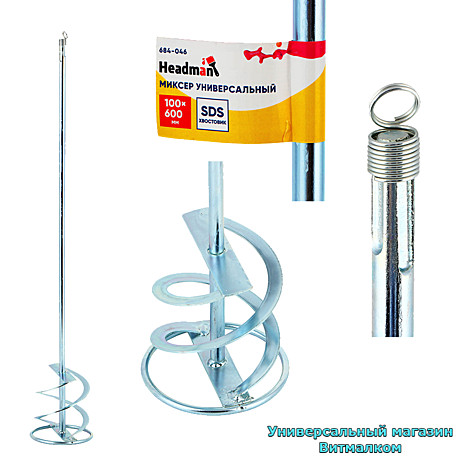 Миксеры строительные