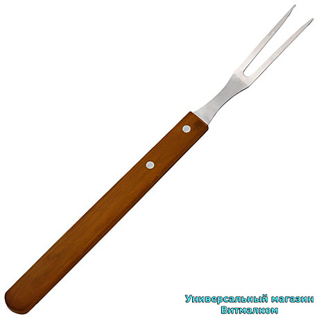 Вилка для барбекю 
