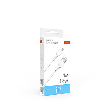 Кабель USB - IP 