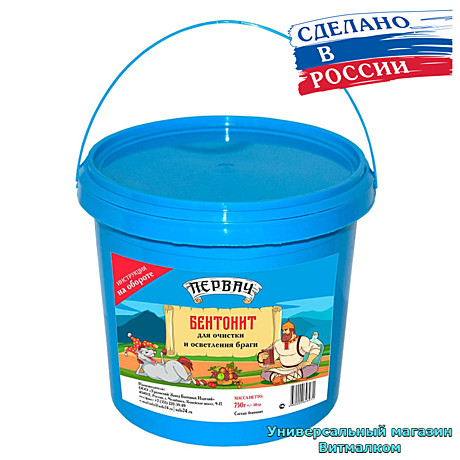 Бентонит 