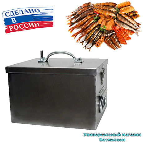 Коптильня горячего копчения 