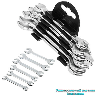 Набор рожковых ключей 