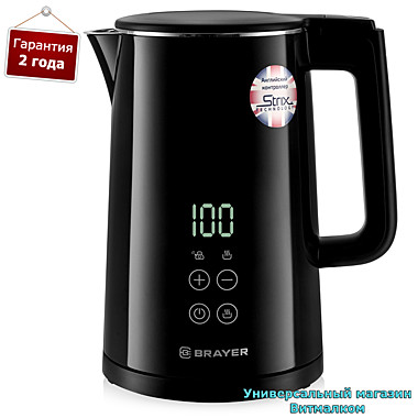 Чайник электрический 