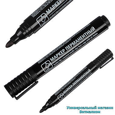 Маркер строительный 