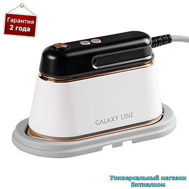 Отпариватель ручной 