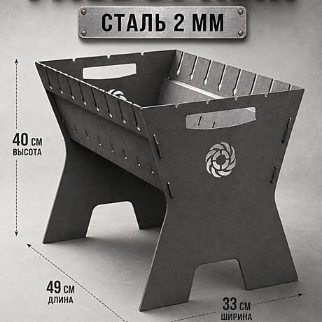 Мангалы, печи и треноги