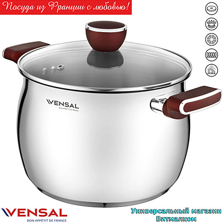 Кастрюля с крышкой 