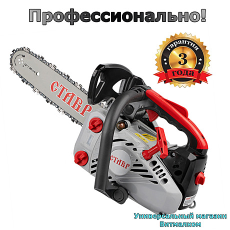 Бензиновые пилы