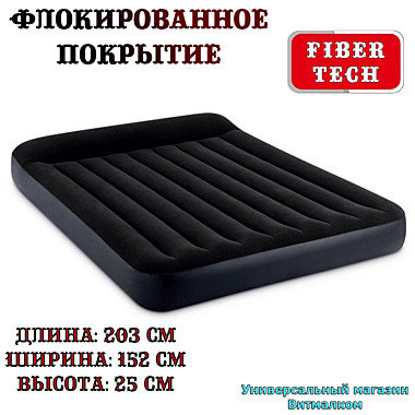 Матрас надувной 