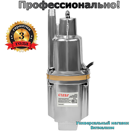 Насосы водяные