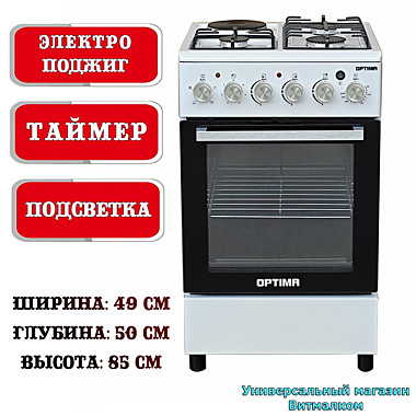 Плита комбинированная 