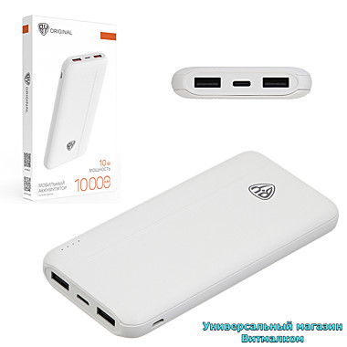 Портативный аккумулятор 