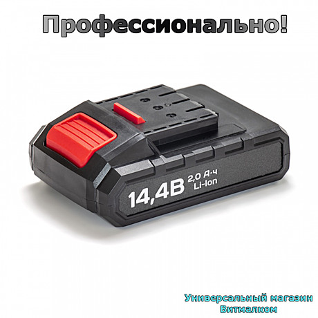 Аккумуляторные батареи, зарядки, кейсы