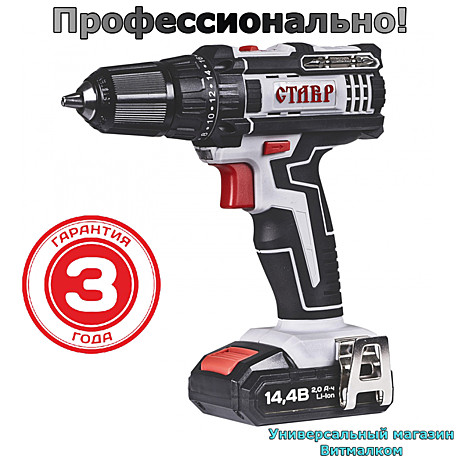 Дрель - шуруповерт 