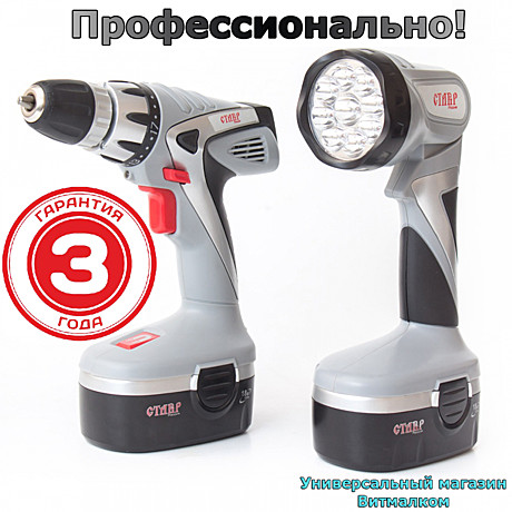 Дрель-шуруповерт 