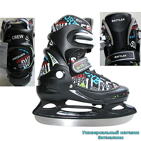 Коньки