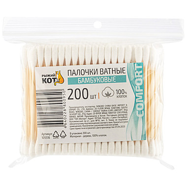 Палочки ватные 